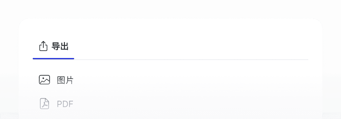 一键播放幻灯片AI思维导图的演示过程。